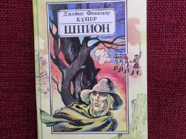 Джеймс Фенимор Купер "шпион"
