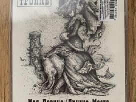 Originalūs muzikiniai CD