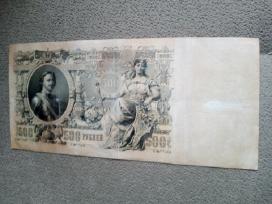 500rubliu 1912m