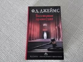 Бесспорное правосудие Ф.д.джеймс rusų kalba