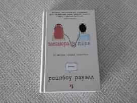 Элеанора и Парк Рауэлл Р. rusų kalba
