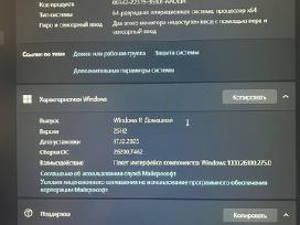 Parduodu Acer Nitro V16