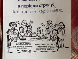 Leidinys Важливi навички в перioди стресу