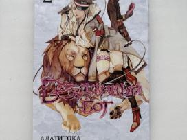 Manga “ Homeless god (Rusų k.)