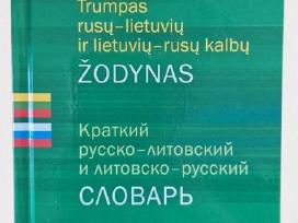 Trumpas rusų-lietuvių ir lietuvių-rusų kalbų žodyn