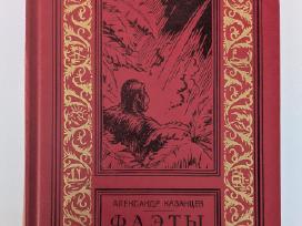 Faety. Aleksandr Kazancev