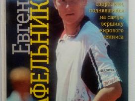 Евгений Кафельников