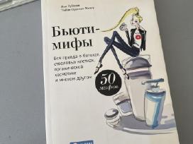 Бьюти-мифы (biuti-mify) knyga rusų kalba