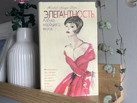 Элегантность. Knyga rusų kalba