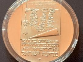 10 lirot 1973m. Izraelis 26g. sidabras 900