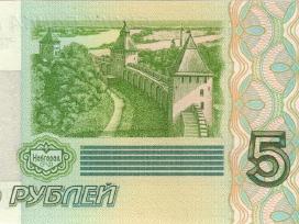 Russia 5 roubles 1997. Unc. P