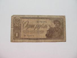 1 rublis , Rusija , 1938 .