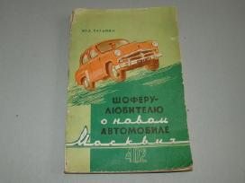 Automobilis Moskvich-402