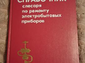 Vadovas