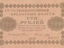 Rusija 1918 100 rublių