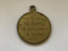1812 medalis bronza