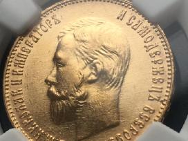 10 rublių 1911 au58