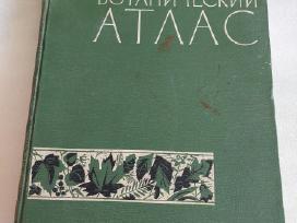 Ботанический атлас