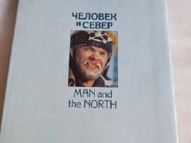 Человек и север