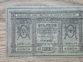 1918 metų 5 rubliai