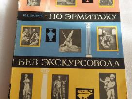 По Эрмитажу без экскурсовода