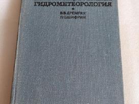 Навигационная гидрометеорология