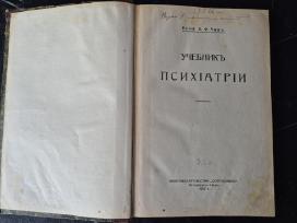 Psichiatrijos vadovėlis rūsų kalba 1911 m.