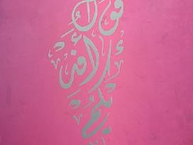 Sumud reiškia „tvirtybė". Palestiniečių kelias.