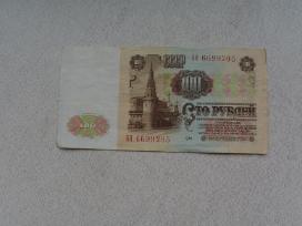 100 rublių Ru; 1961 m.