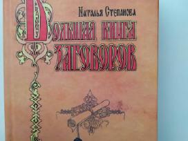 Didžioji užkalbėjimų knyga – Natalija Stepanova