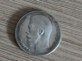 Sidabrinis rublis. Nikolajus II