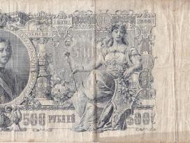 500 Rubliu, Caro - 1912 metu