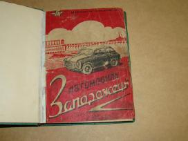 Automobilis Заз-965 naudojimo ir priežiūros instr