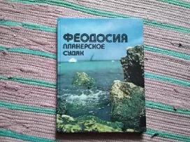 Феодосия. Планерское. Судак Foto albumas