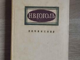 Н.в. Гоголь Сочинения