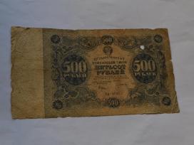 500 Rubliu 1922 m.