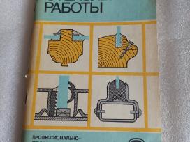 Стекольные работы