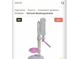 Gyvuno girdykla
