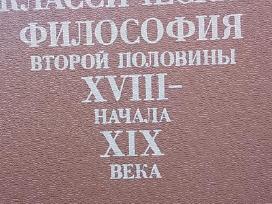 Klasikinė vokiečių filosofija