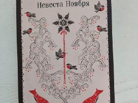 Knyga rusų kalba - Невеста ноября. Лия Арден