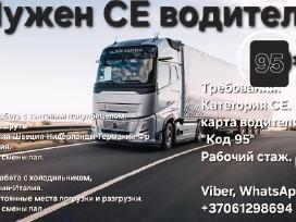 Предлагаем работу водителям-дальнобойщикам