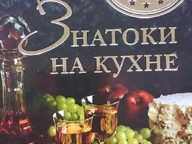 Virtuvės ekspertai: gardus maisto gaminimas