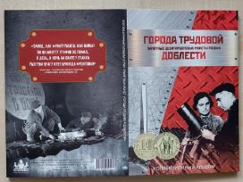 Spec.albumas monetom „darbo šlovės miestai “