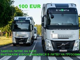 Работа водителя, замена Литве на базе 100 Eur
