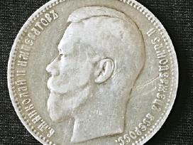 1 Rublis 1896 m. Carinė Rusija, Nikolajus II