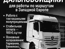Ищем Водителей кат. CE Ieškomi vairuotojai CE