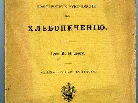 Reta iliustruota 1912 m. knyga apie duonos kepimą