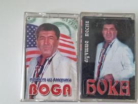 Kasetė Boga 2vnt original