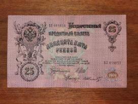 Rusijos 25 rublių banknotas