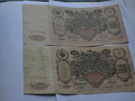 100 Rubliu 1910-1917 m.safronov